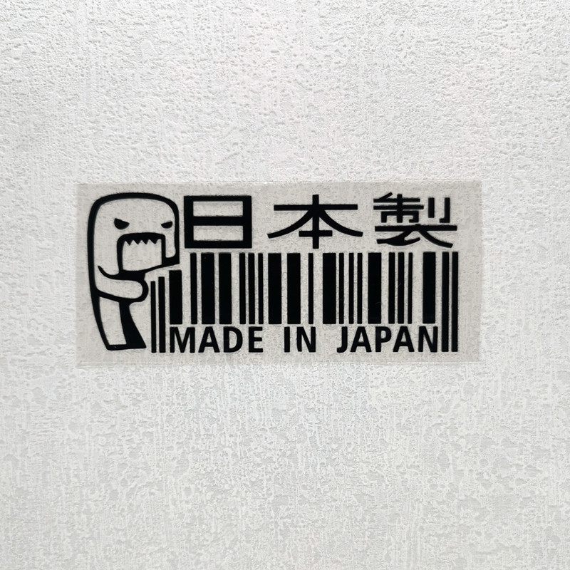 Car Stickers Made In Japan Dom - Tablet Accessories For Girls review and price