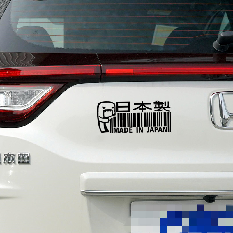 Car Stickers Made In Japan Dom - Tablet Accessories For Girls review and price