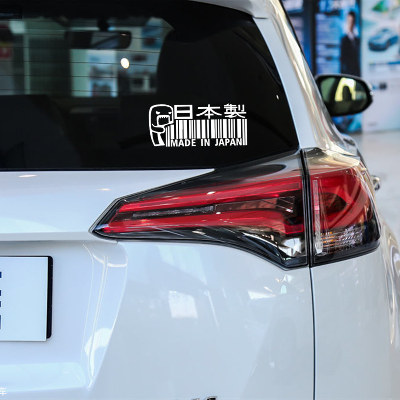 Car Stickers Made In Japan Dom - Tablet Accessories For Girls review and price