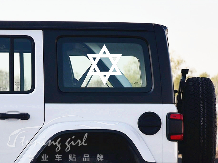 Car Stickers Hexagram Stars Ma - Tablet Accessories For Girls review and price